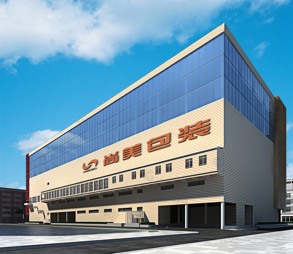 年底尚美化妝品包裝生產(chǎn)在第一線，熱火朝天！爭取在2020年來個圓滿收關(guān)！